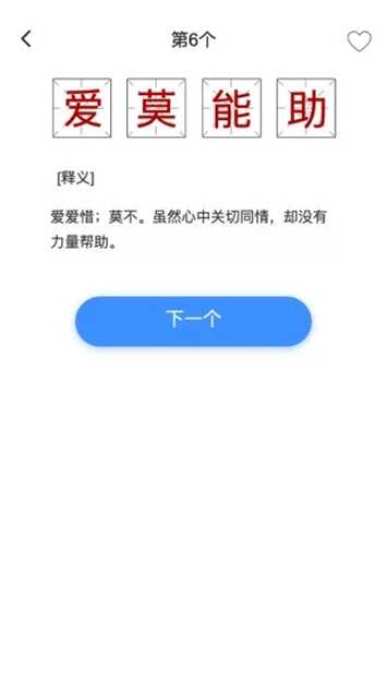 2022713173313542640_结果.jpg