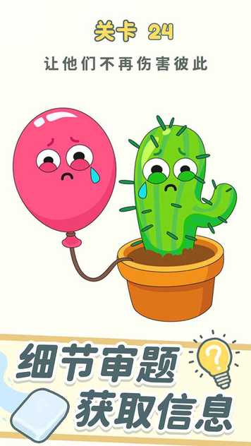 10274327742~thumb_结果.jpg