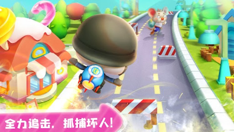 宝宝小警察 宝宝巴士