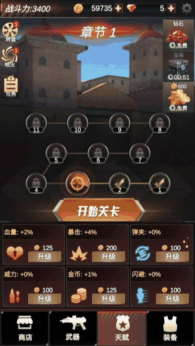2_结果.png