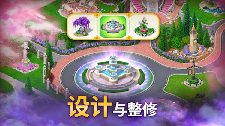 Twilight Land：隐藏的物品