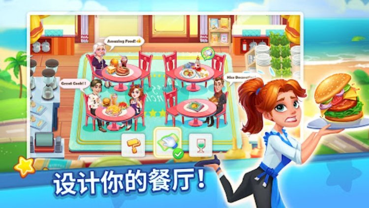 烹饪达人：我的疯狂餐厅