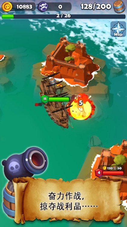 海盗突袭 (Pirate Raid)