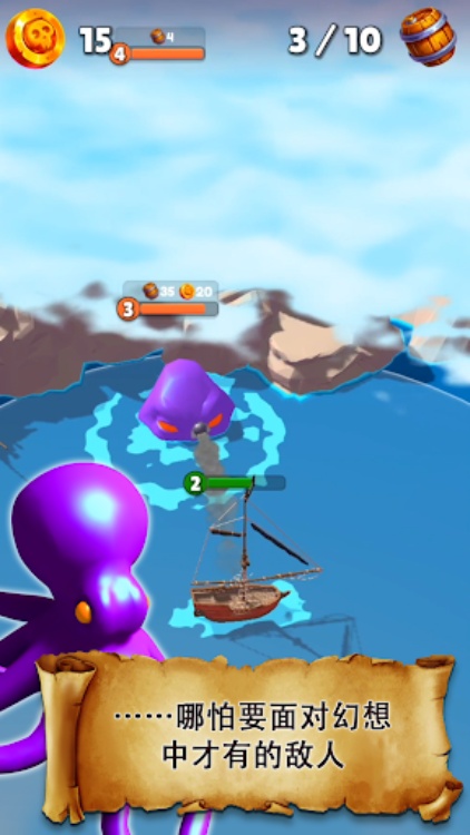 海盗突袭 (Pirate Raid)