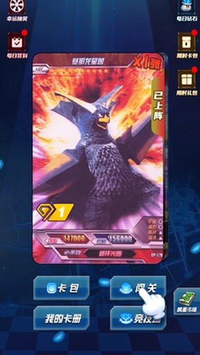 Screenshot_20220809_175347_com.sx.gzyxdfdz.meta.jpg-screenshot_结果.jpg