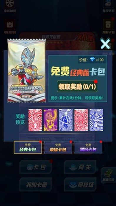 Screenshot_20220809_175437_com.sx.gzyxdfdz.meta.jpg-screenshot_结果.jpg