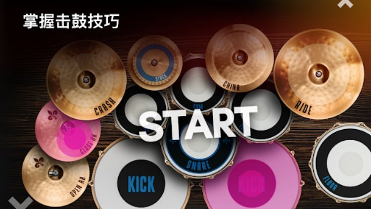 Real Drum: 演奏电鼓组