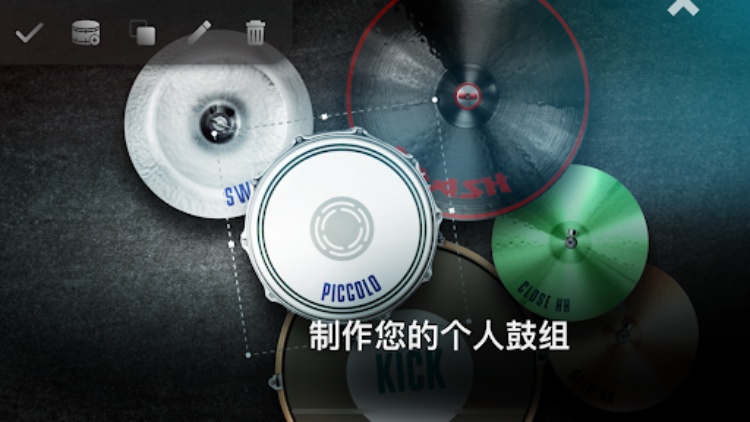 Real Drum: 演奏电鼓组