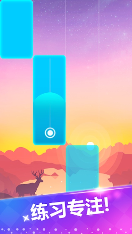 经典钢琴游戏轻音乐节奏挑战
