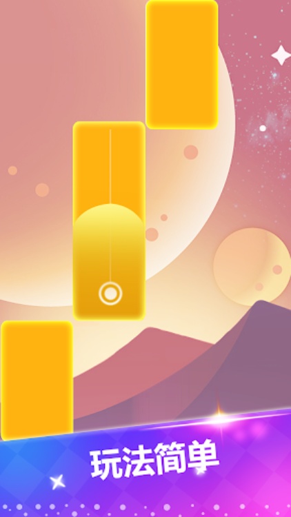 经典钢琴游戏轻音乐节奏挑战