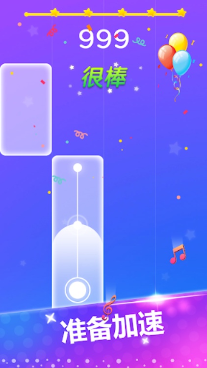 经典钢琴游戏轻音乐节奏挑战