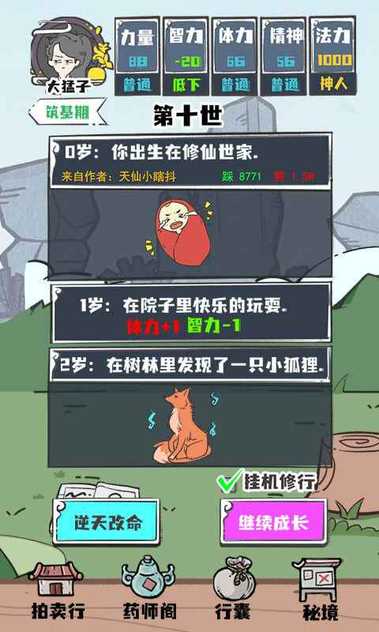 11071962885~thumb_结果.jpg