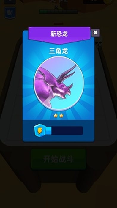 Screenshot_20220803_155133_com.zj.cwgame.klmnq.me.jpg-screenshot_结果.jpg