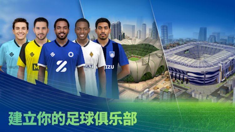 Matchday Manager 24  足球