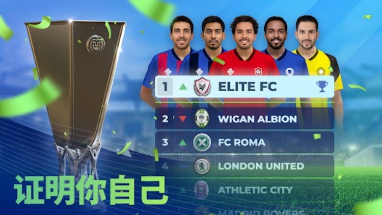 Matchday Manager 24  足球
