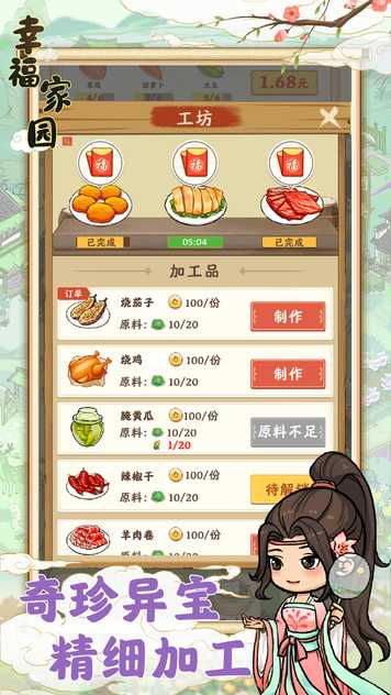 2022812162854652650_结果.jpg
