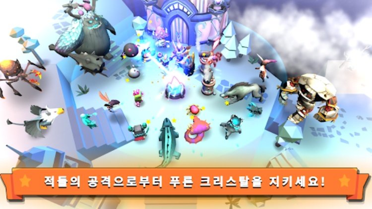 크리스탈 타워 디펜스