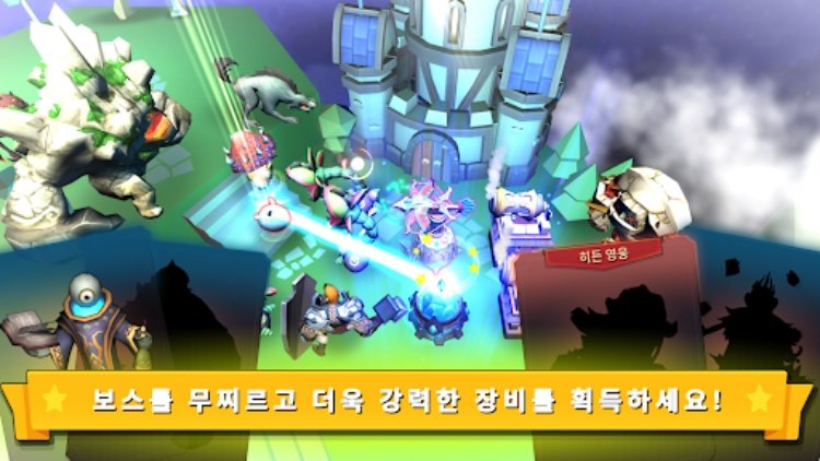 크리스탈 타워 디펜스