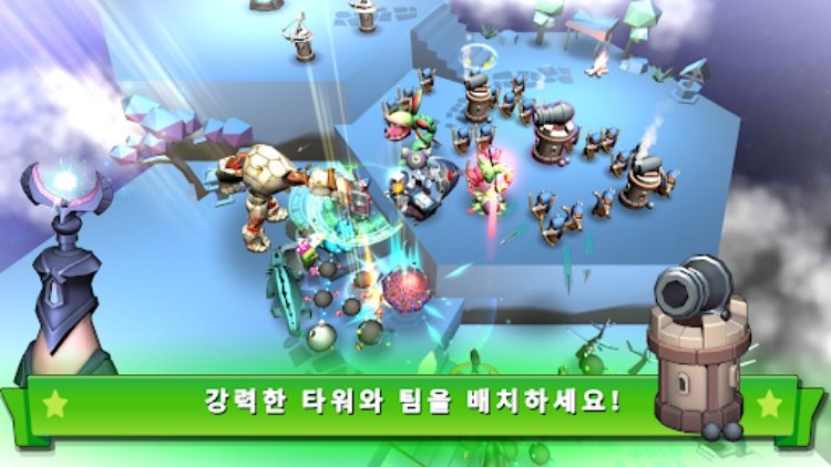 크리스탈 타워 디펜스