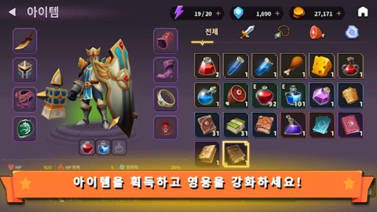 크리스탈 타워 디펜스