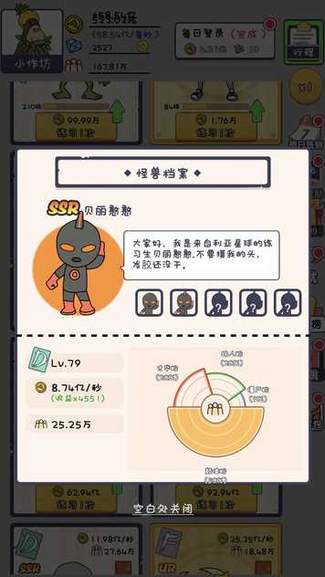 11153029196~thumb_结果.jpg