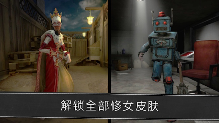 鬼修女：校园惊魂