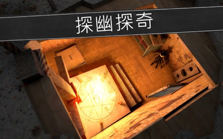 鬼修女：校园惊魂