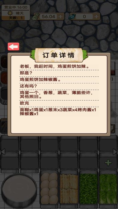 jietu3dee6528156fa9557737d7d6443ffc4920221108XgTykG_结果.jpg