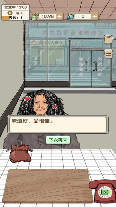jietu3dee6528156fa9557737d7d6443ffc49202211084Jx8GC_结果.jpg