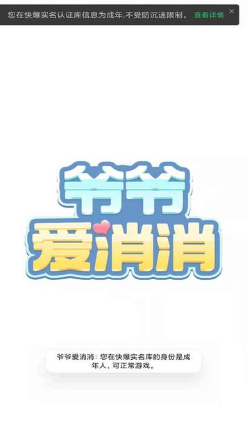 2022114104642441540_结果.jpg