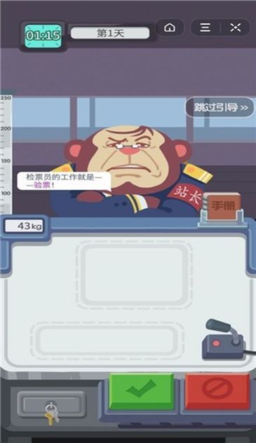 621675006102730dupv_结果.jpg