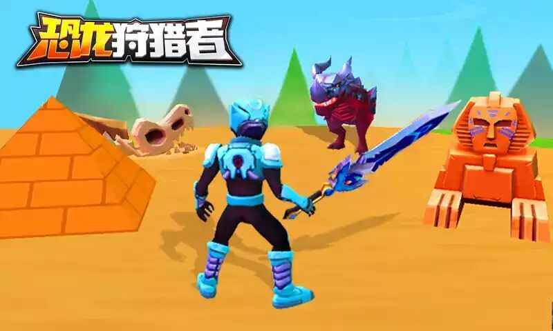 u6050u9f99u72e9u730eu8005