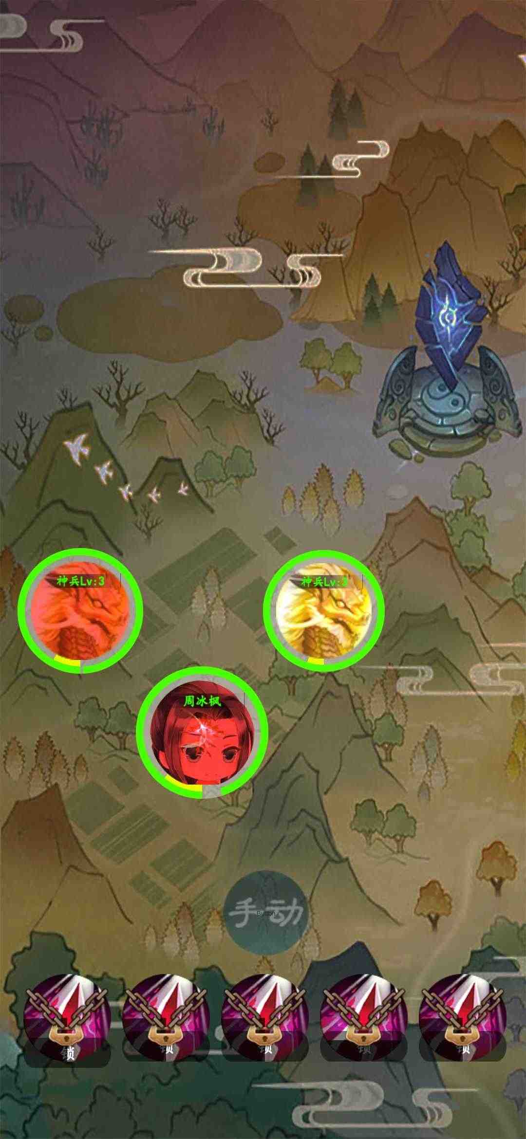 u4feeu4ed9u5e7bu60f3