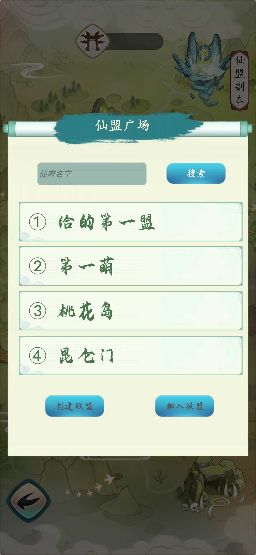 u4feeu4ed9u5e7bu60f3