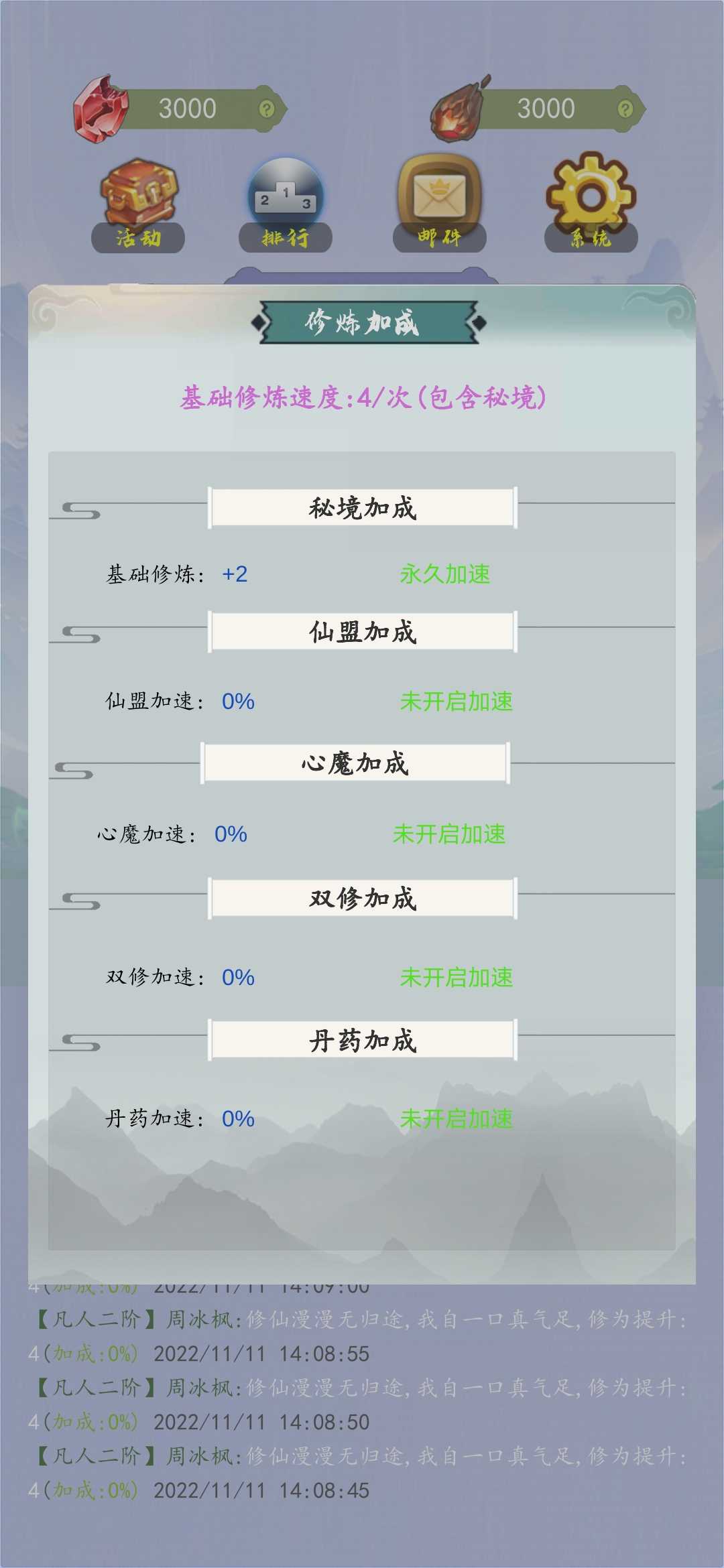 u4feeu4ed9u5e7bu60f3