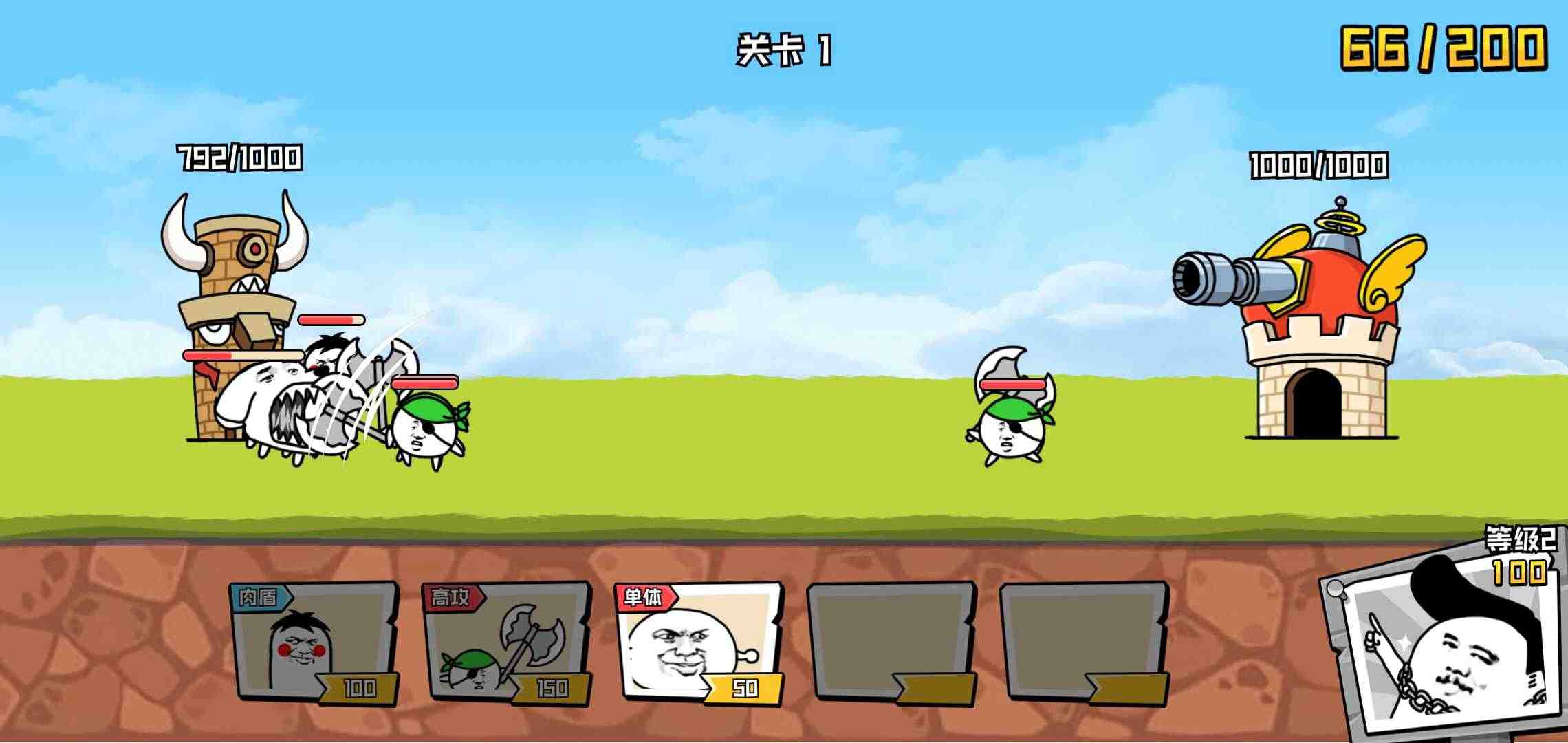 u8868u60c5u4e71u6597u5927u4f5cu6218