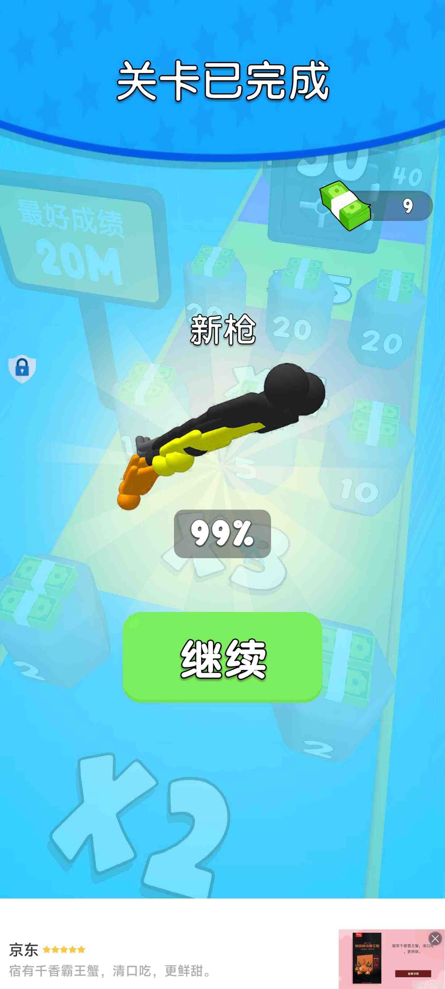 u7279u5de5u5c0fu961f