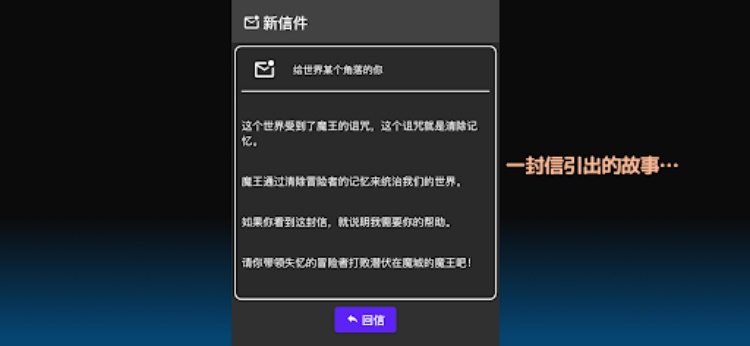 Whipper  放置型RPG