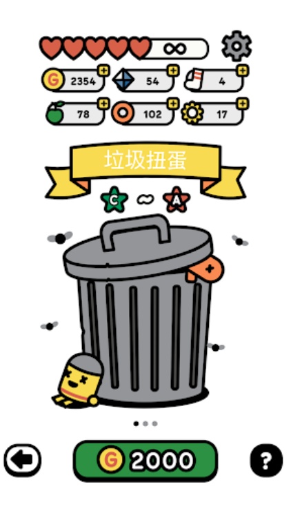 Devolver Tumble Time