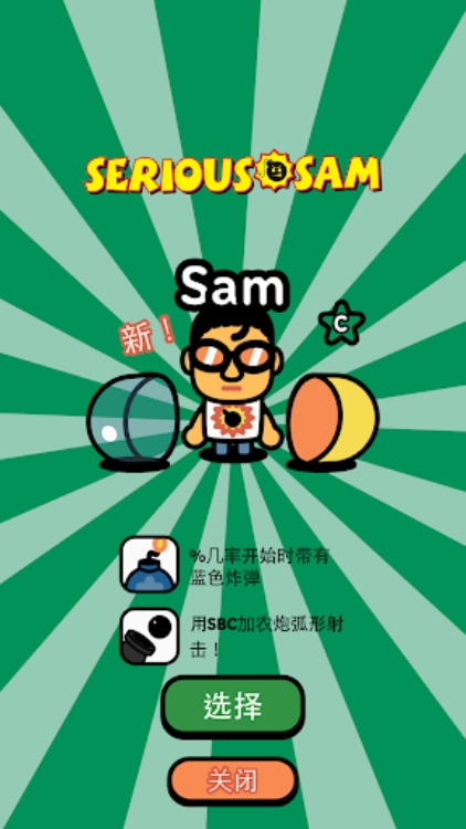 Devolver Tumble Time