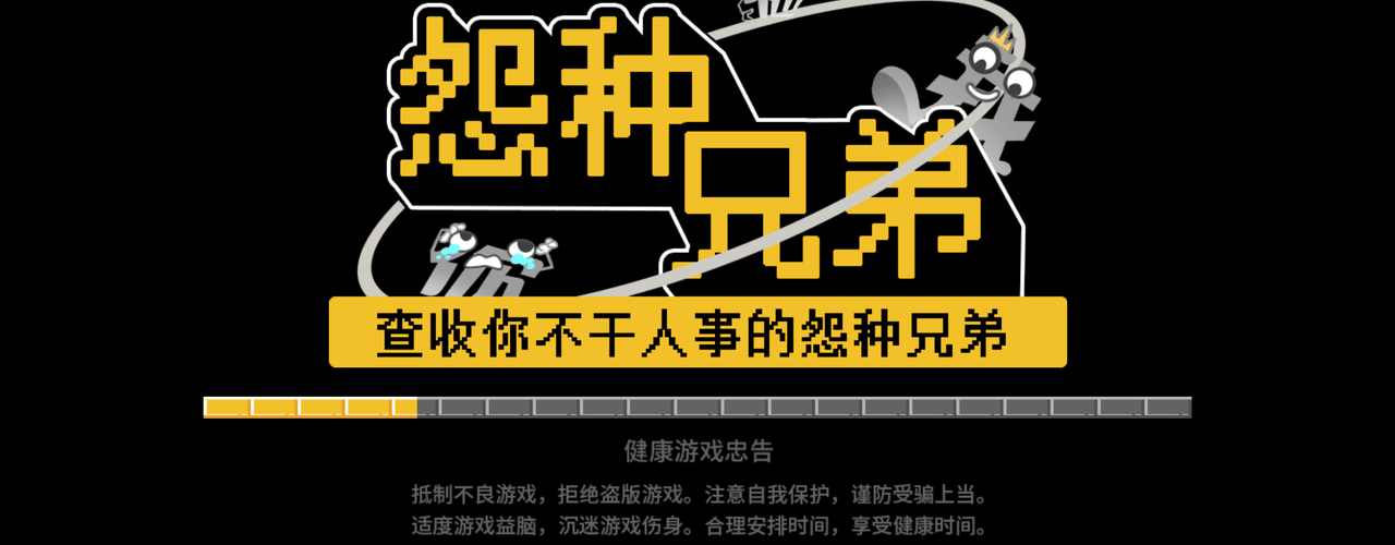 u6028u79cdu5144u5f1f