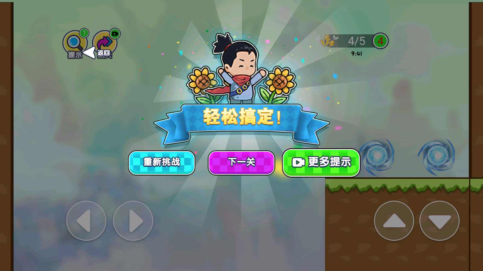 u8da3u5473u5927u51b2u5173