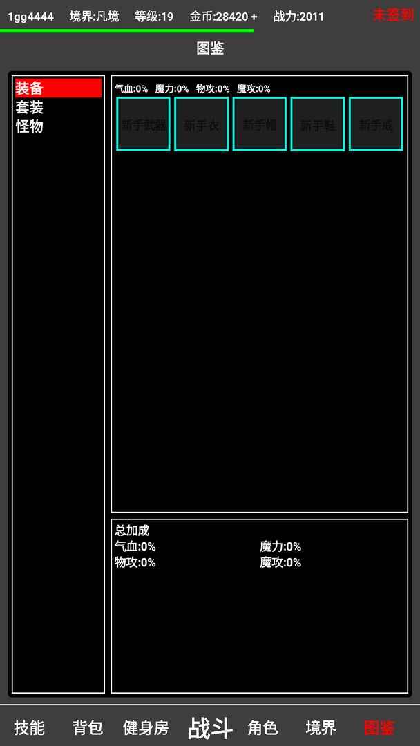 u8d85u80fdu7eaau5143
