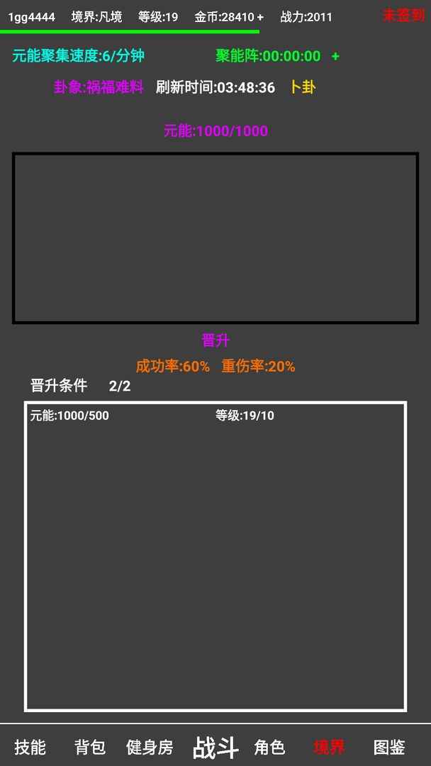 u8d85u80fdu7eaau5143