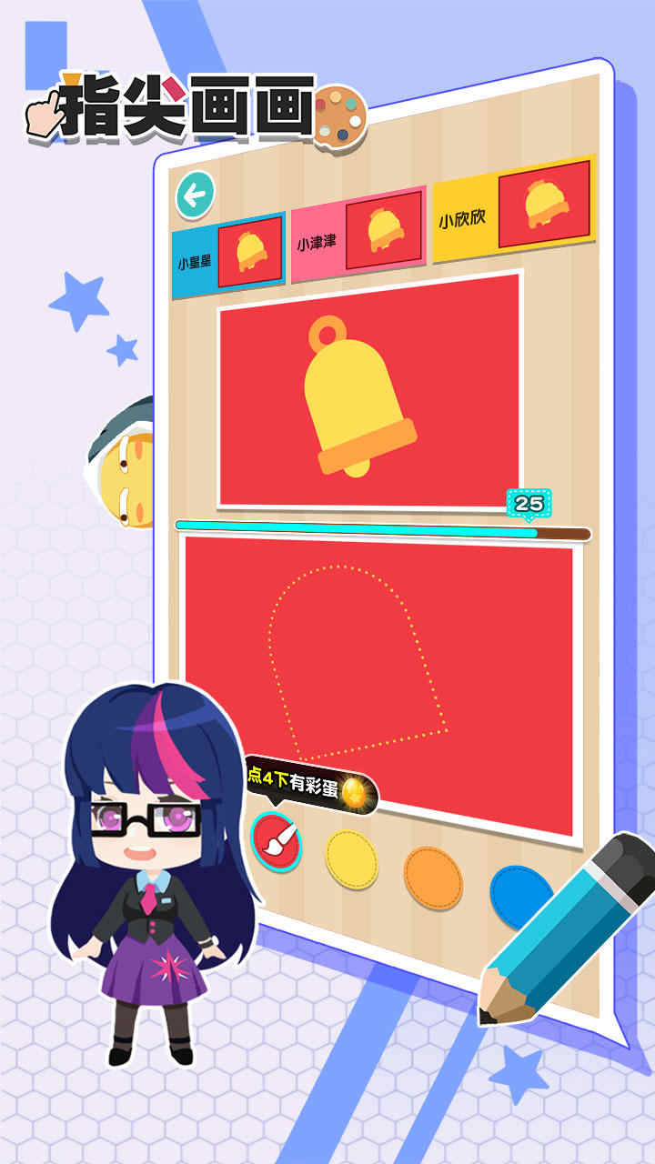 u6307u5c16u753bu753b