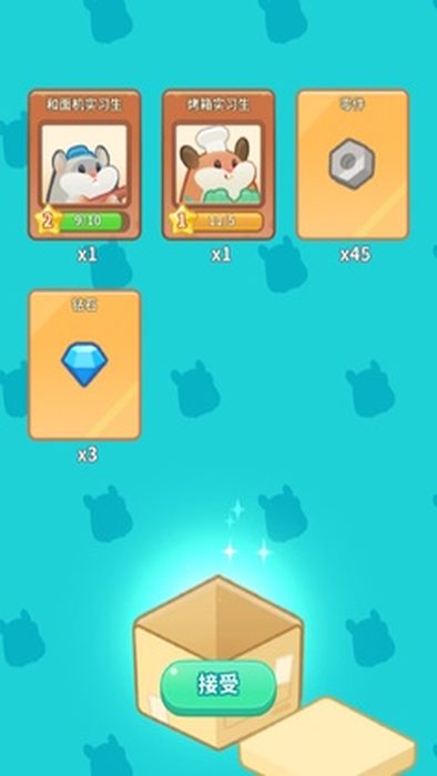 Screenshot_20211104_170553_com.pujiadev.hamsterca.jpg-screenshot_结果.jpg