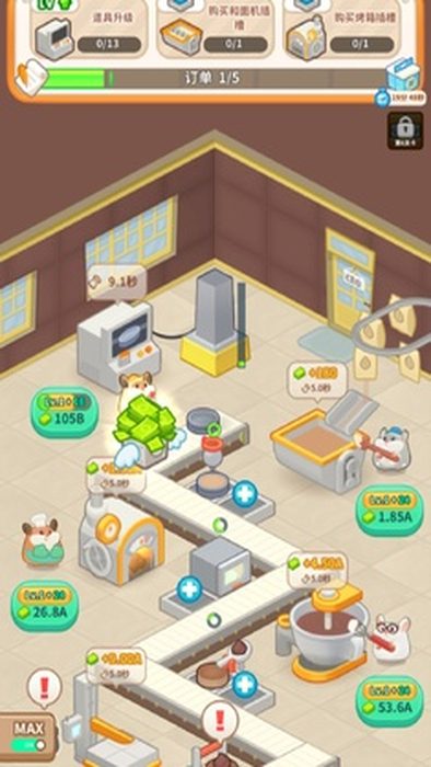 Screenshot_20211104_170557_com.pujiadev.hamsterca.jpg-screenshot_结果.jpg