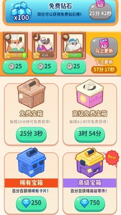 Screenshot_20211104_170604_com.pujiadev.hamsterca.jpg-screenshot_结果.jpg