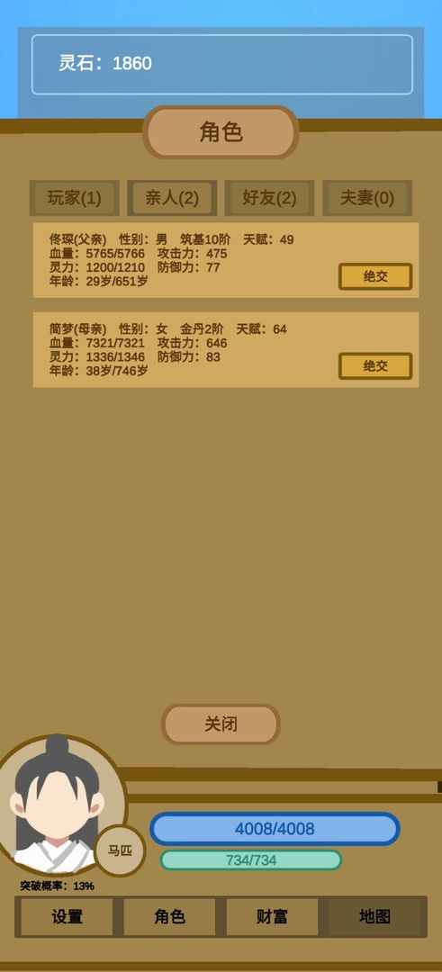 u86cbu7cd5u4feeu4ed9
