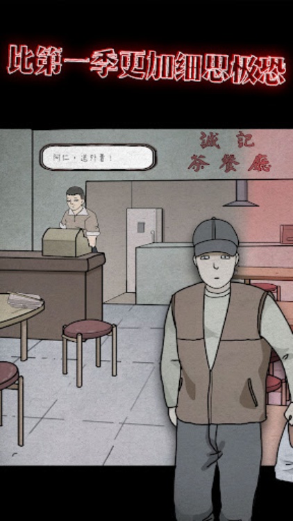 Unexpected2下一秒鸡皮疙瘩